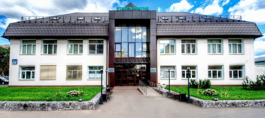 Центральная стоматологическая поликлиника РЖД
