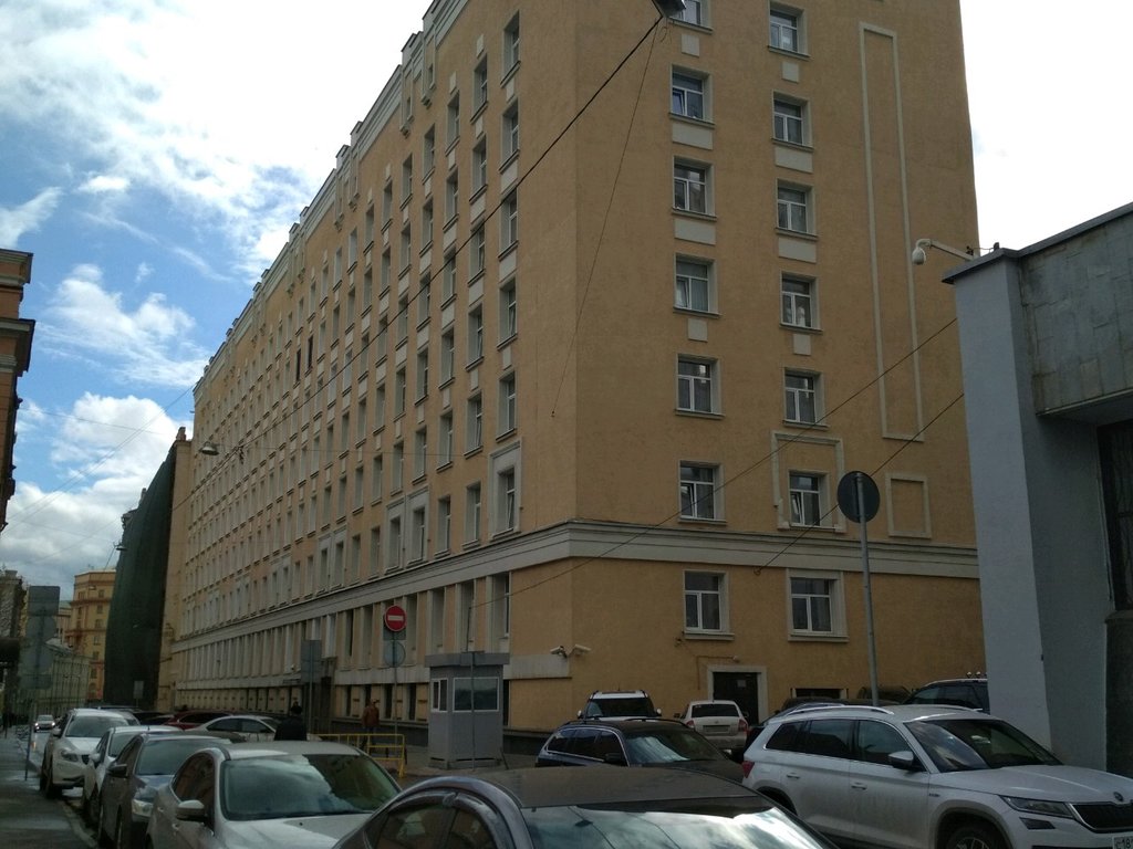 Центральная стоматологическая поликлиника Федеральной службы безопасности Российской Федерации