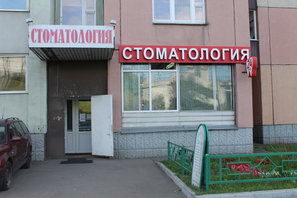 Царицыно