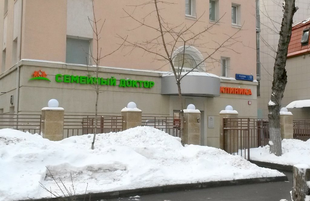 Семейный Доктор