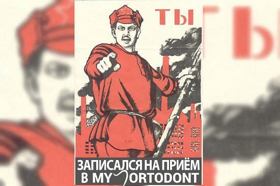 Мой Ортодонт