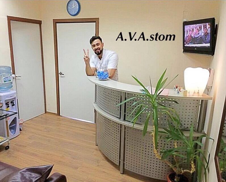 Avastom