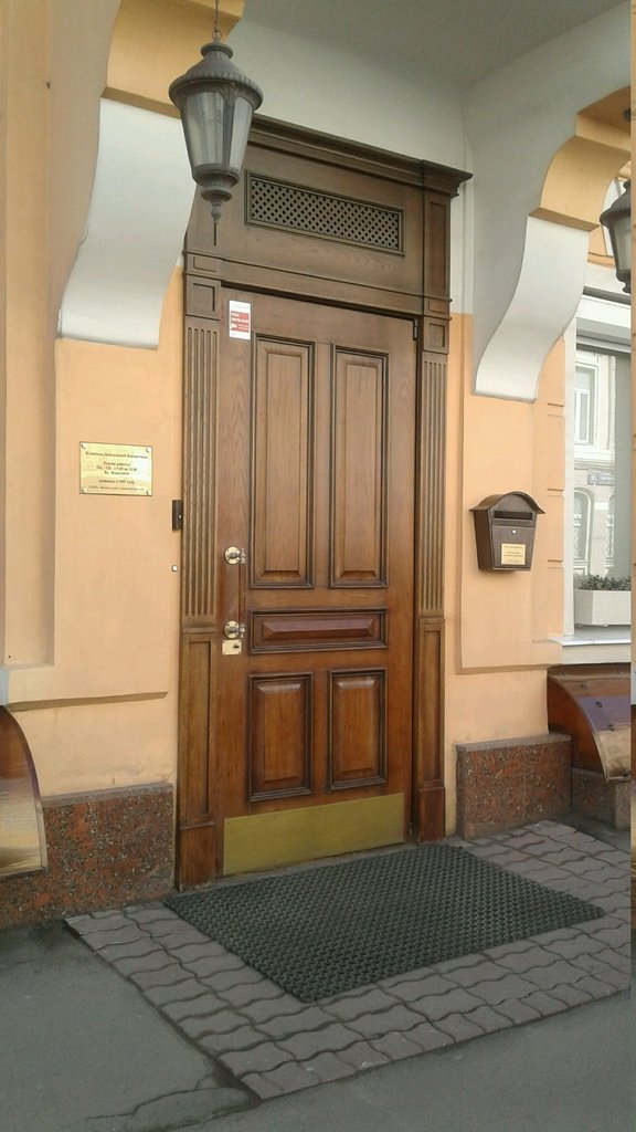 Клиника Деко