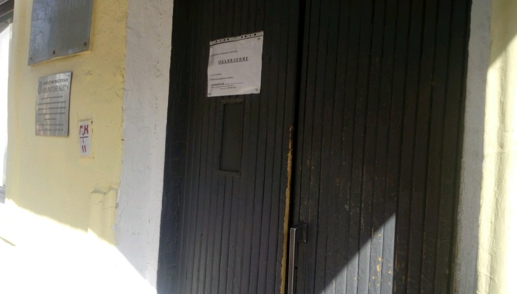 Медсити