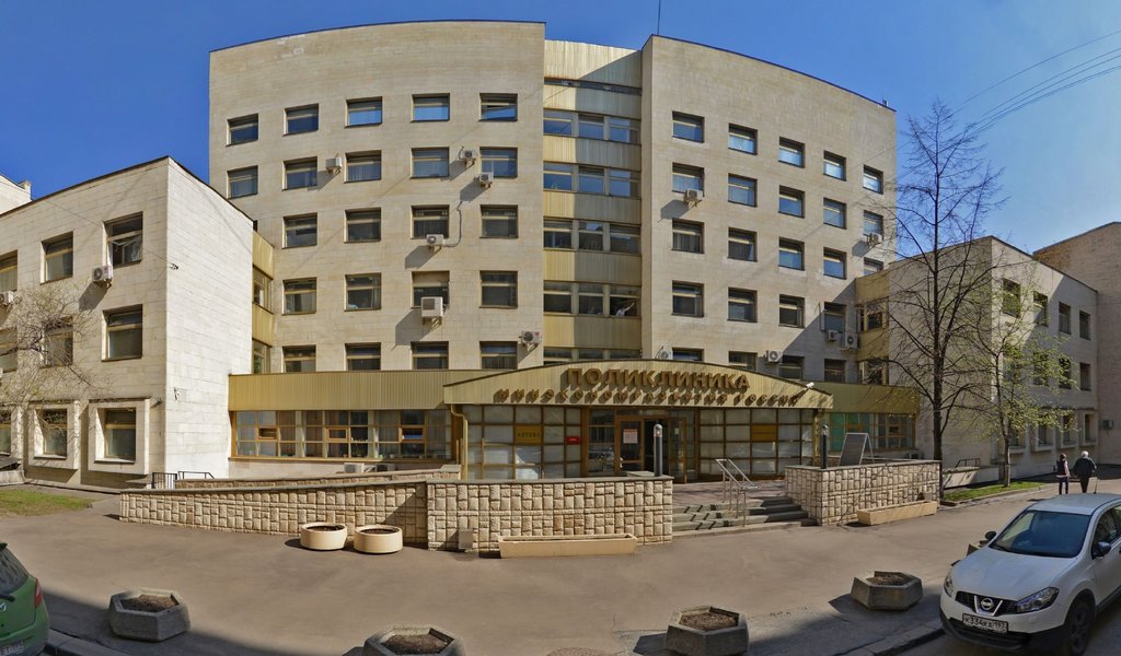 Филиал ГБУЗ ЛРЦ Минэкономразвития России