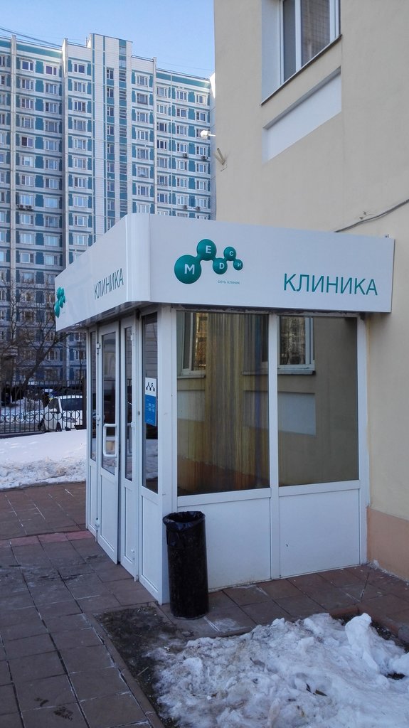 Медси