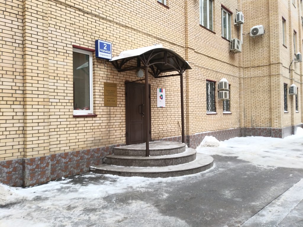 Стоматологическая клиника АстраСтомКомпани