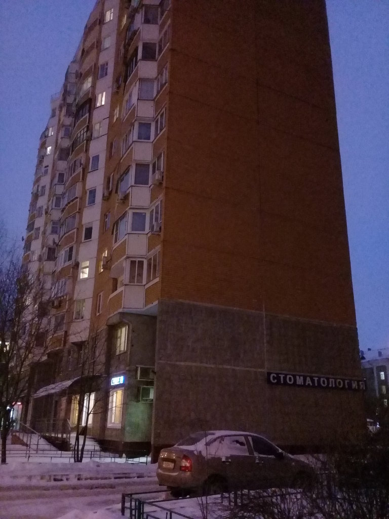 Стоматология Меджик-Смайл
