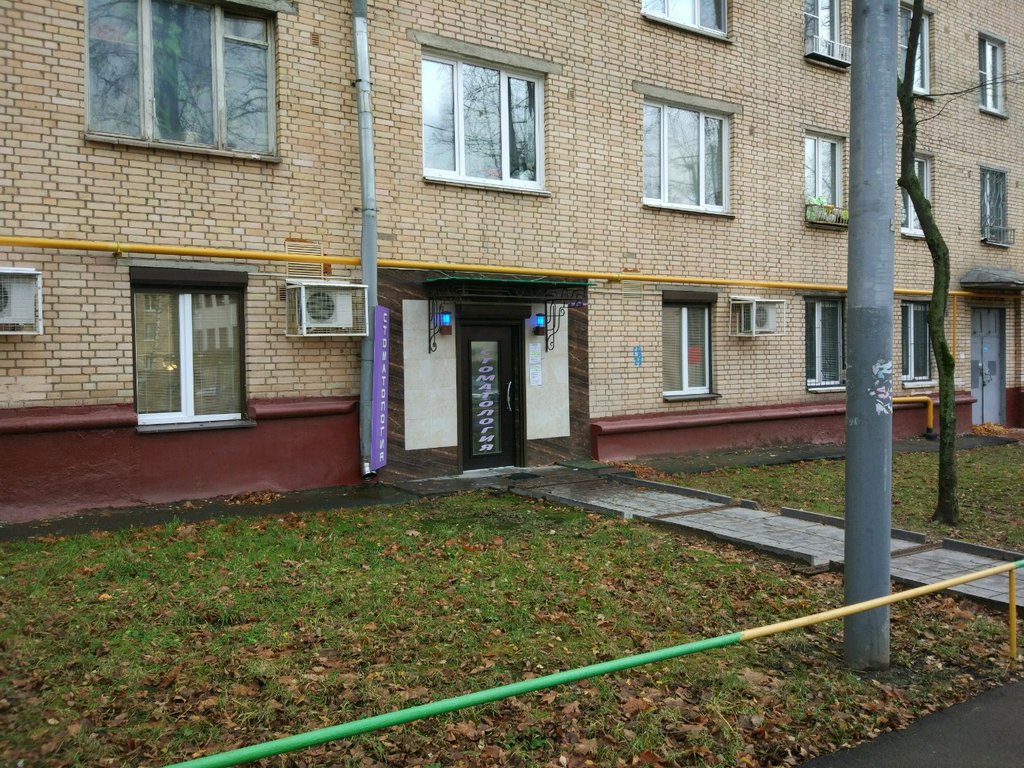 Стоматологическая клиника