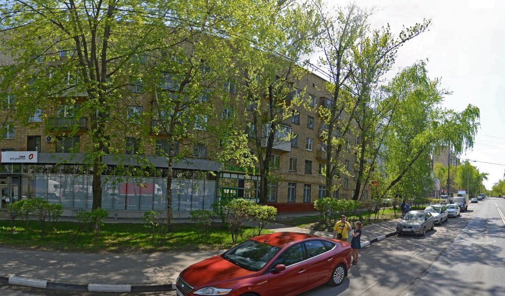 Евродент