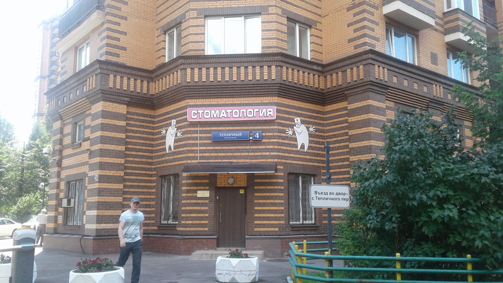 Евростом 1