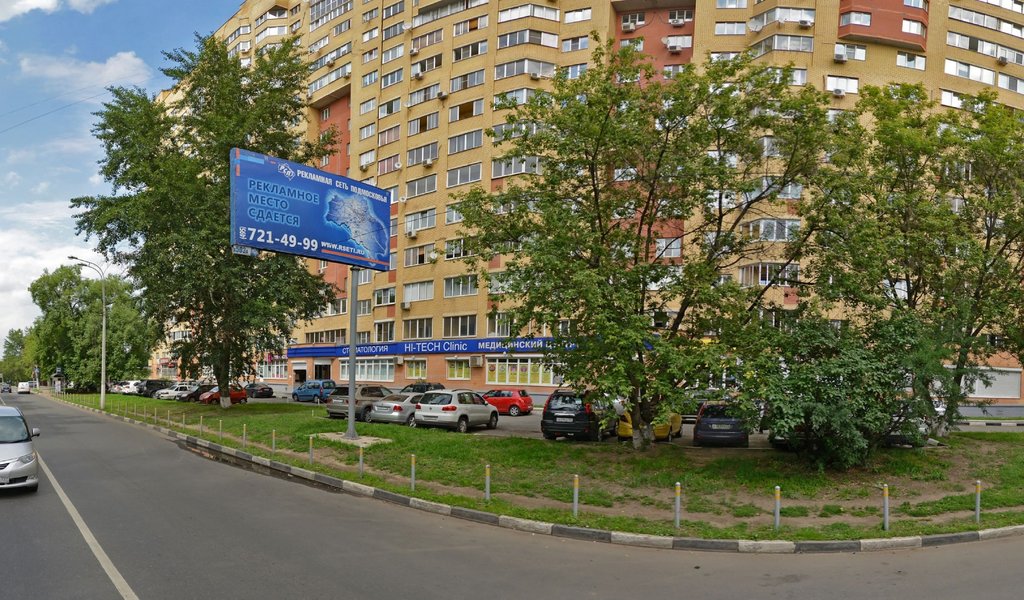 Хай-Тек Клиник