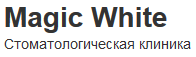 Логотип Magic White