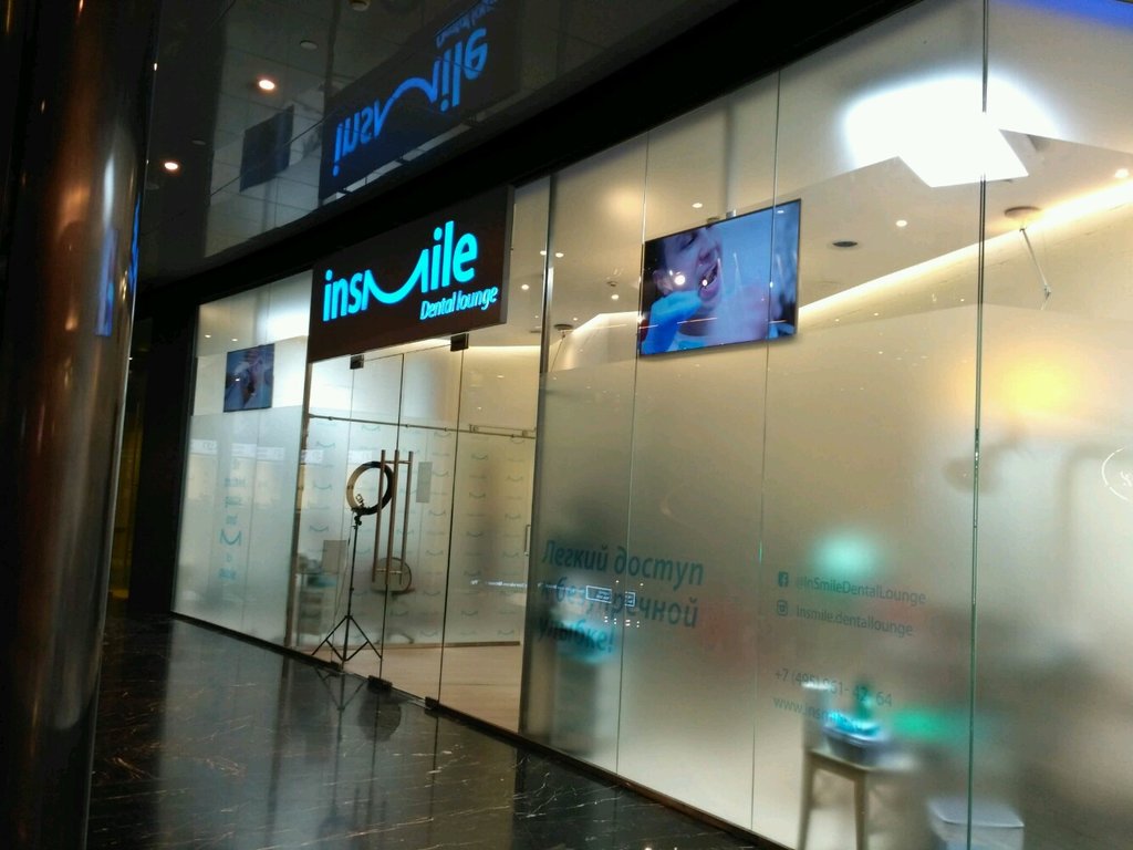 InSmile Dental Lounge