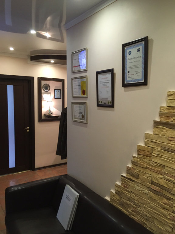 Стоматология Dental Rooms