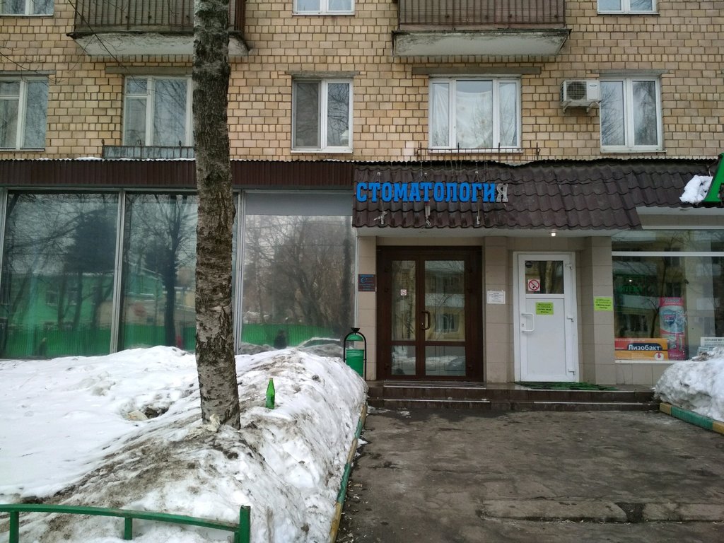 Стоматологическая клиника Филигранно