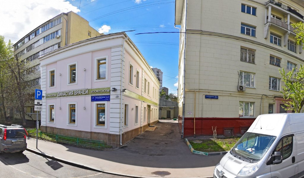 Династия врачей