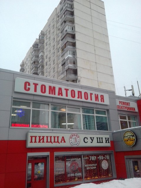 Вениана