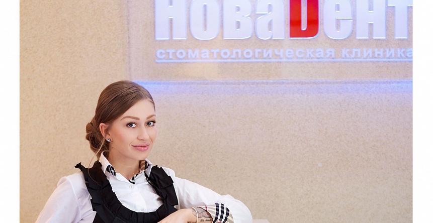 НоваДент на улице Хачатуряна, 7