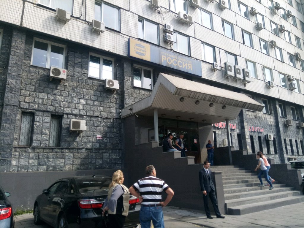Атис стоматология