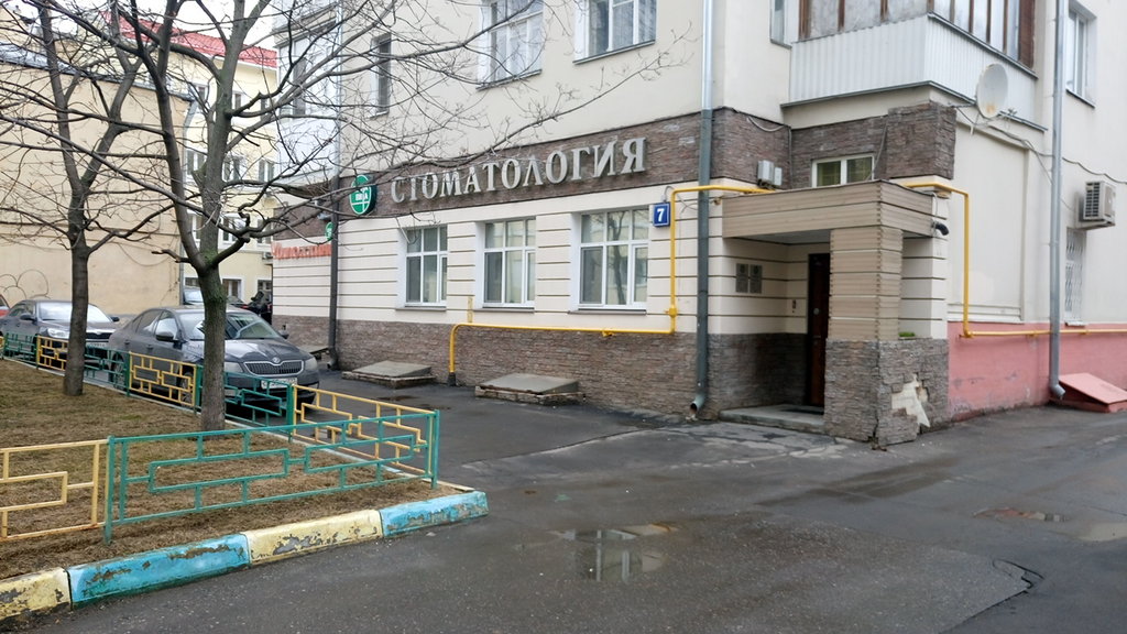 ДентаВита на Большом Козловском пер., 7