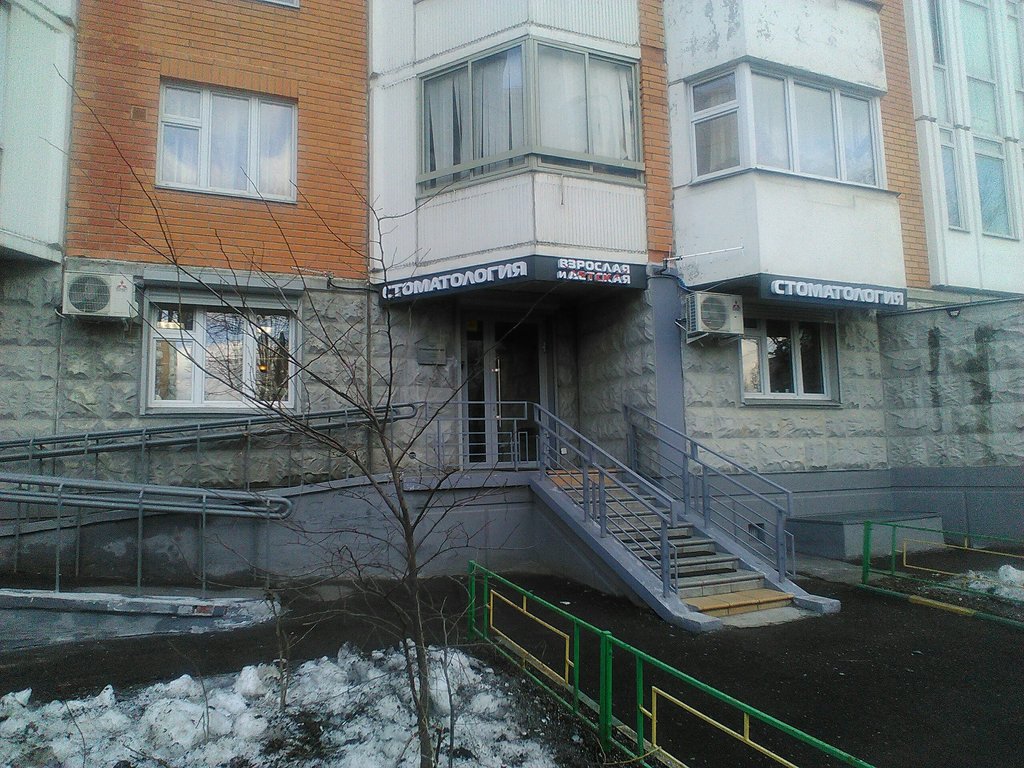ProSmile.ru на Партизанской улице, 24