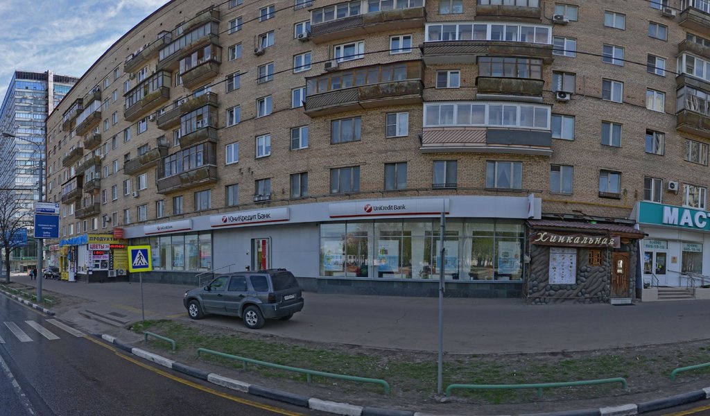 Мастердент