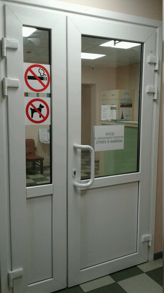 Клиника Здоровья
