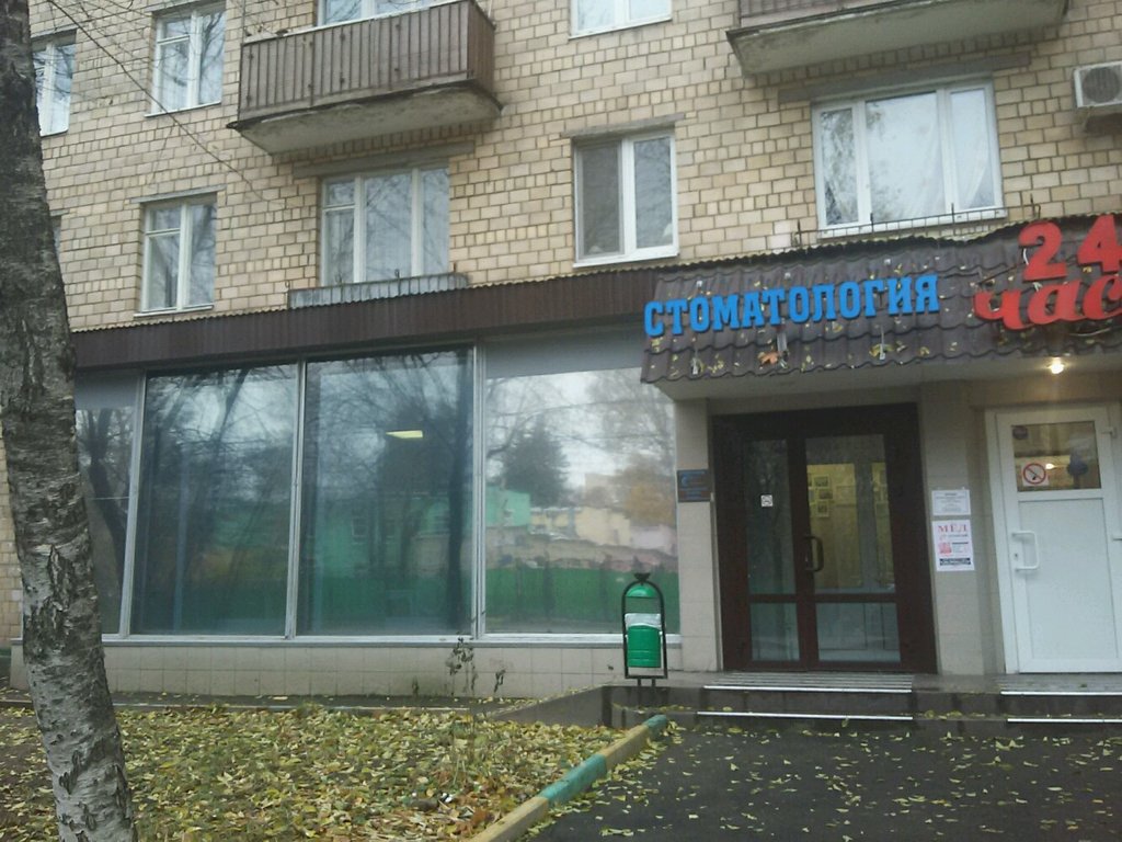 Стоматологическая клиника Филигранно