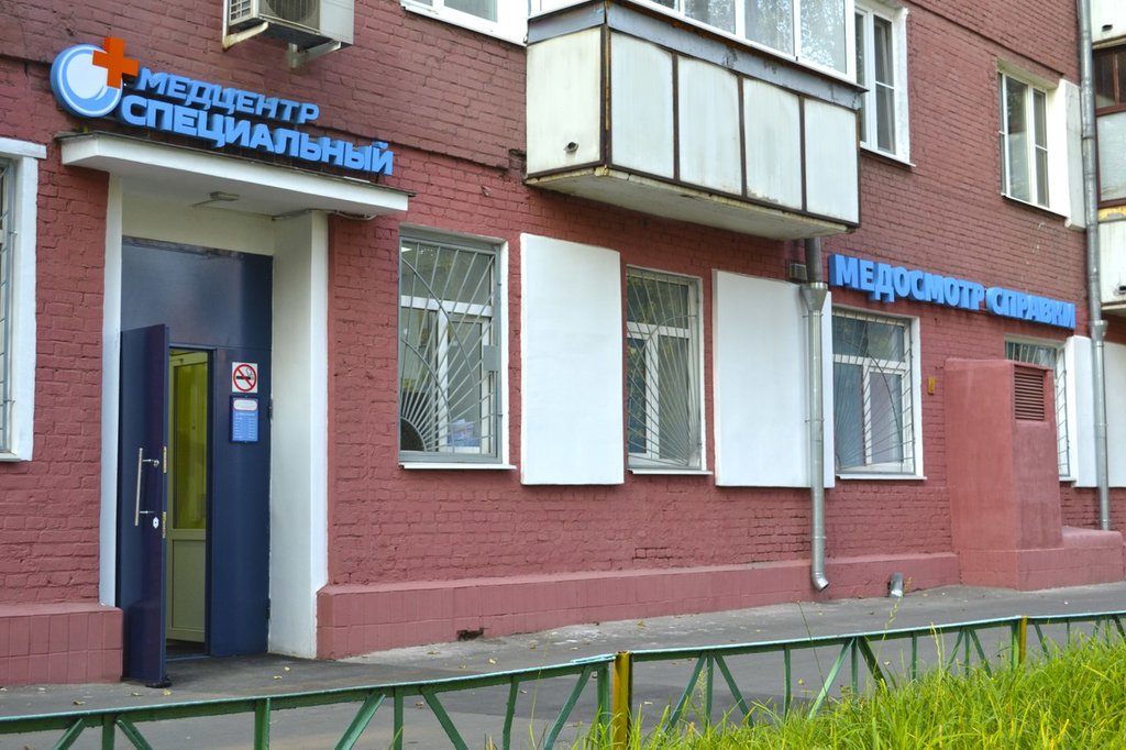 МДЦ-С