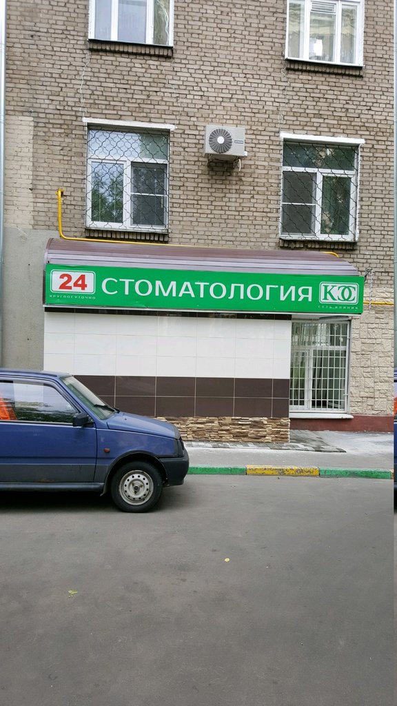 Клиника Семейной Стоматологии