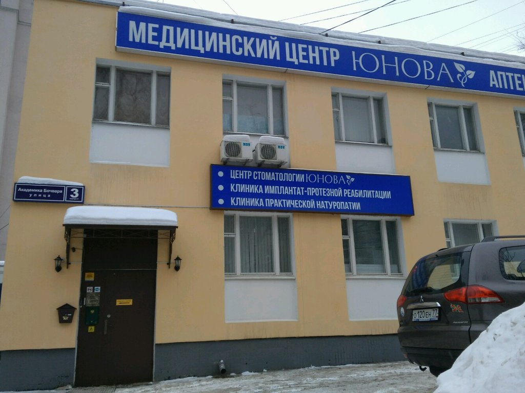 Юнова