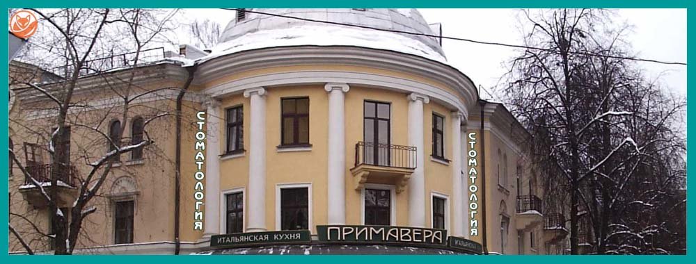 АтласДент