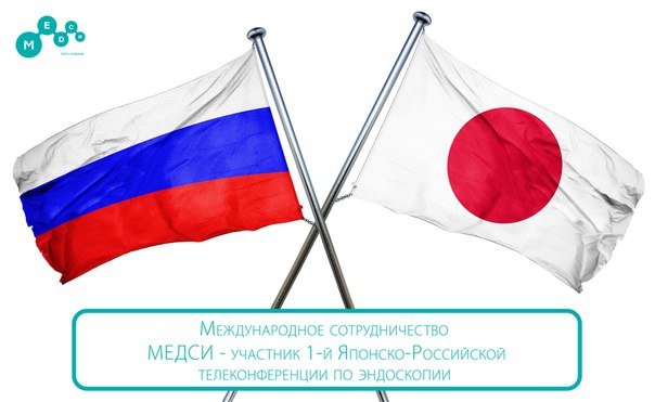 Медси