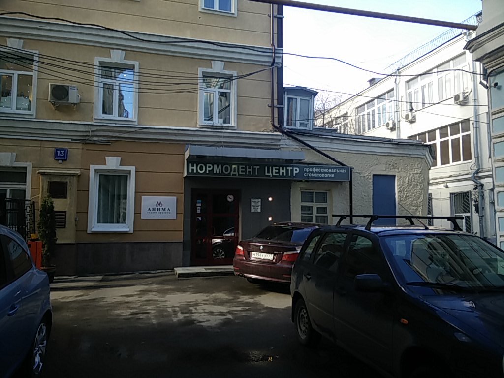 Нормодент