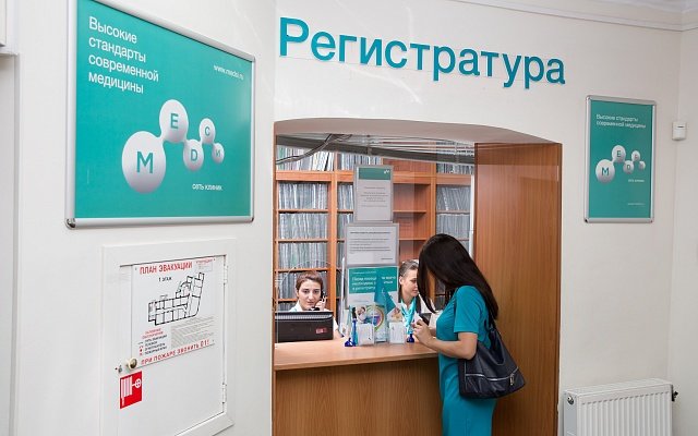 Клиника МЕДСИ на Полянке