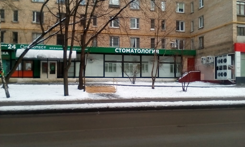 Дента-Хаус