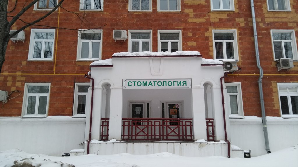 Стоматология № 6