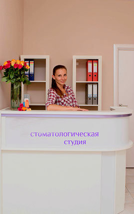 Студия Abstom
