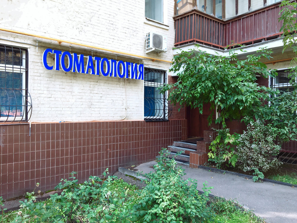 Симона А