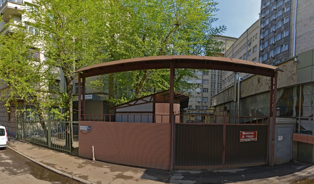 Центральный институт дерматокосметологии