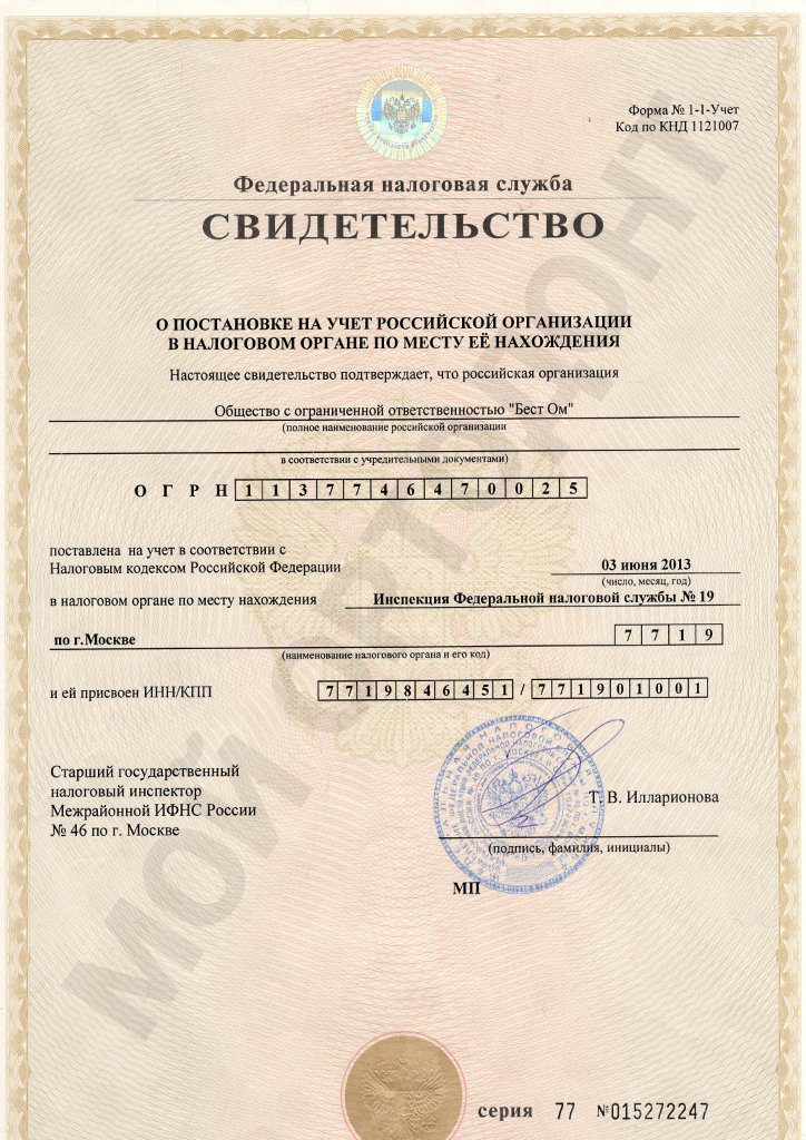 Мой Ортодонт