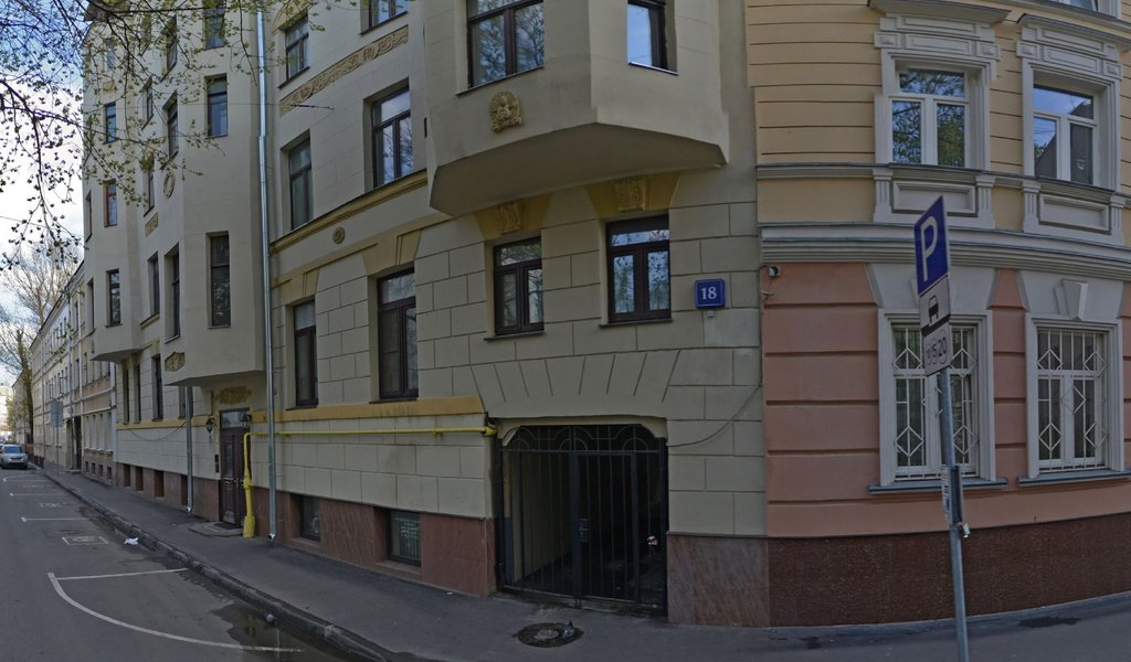 Volvach Clinic