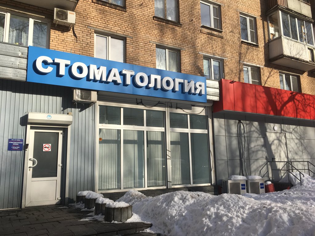 СК Гемма