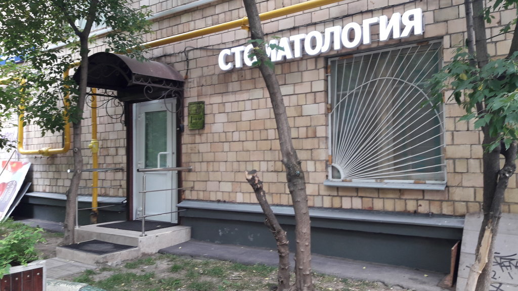 Дента Ал