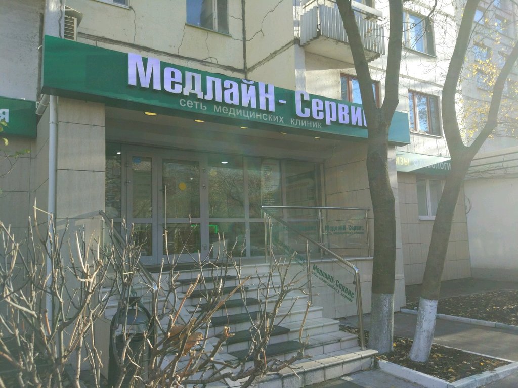 Медлайн-Сервис