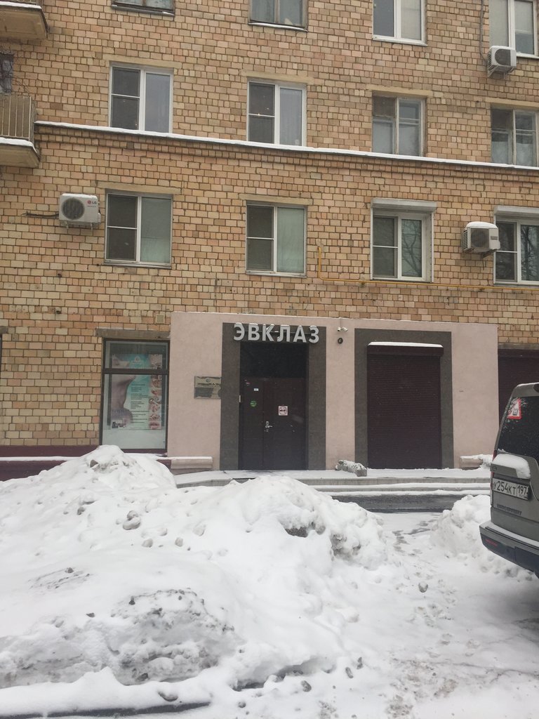 Эвклаз
