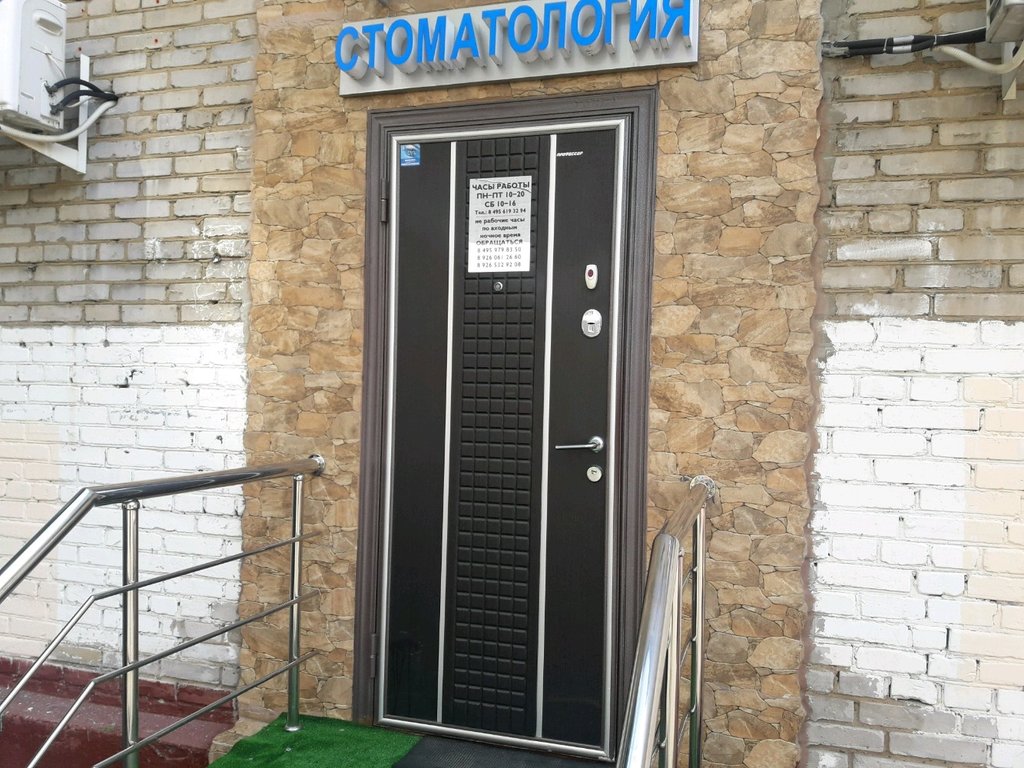 Клиника Шаргородского Г. М.