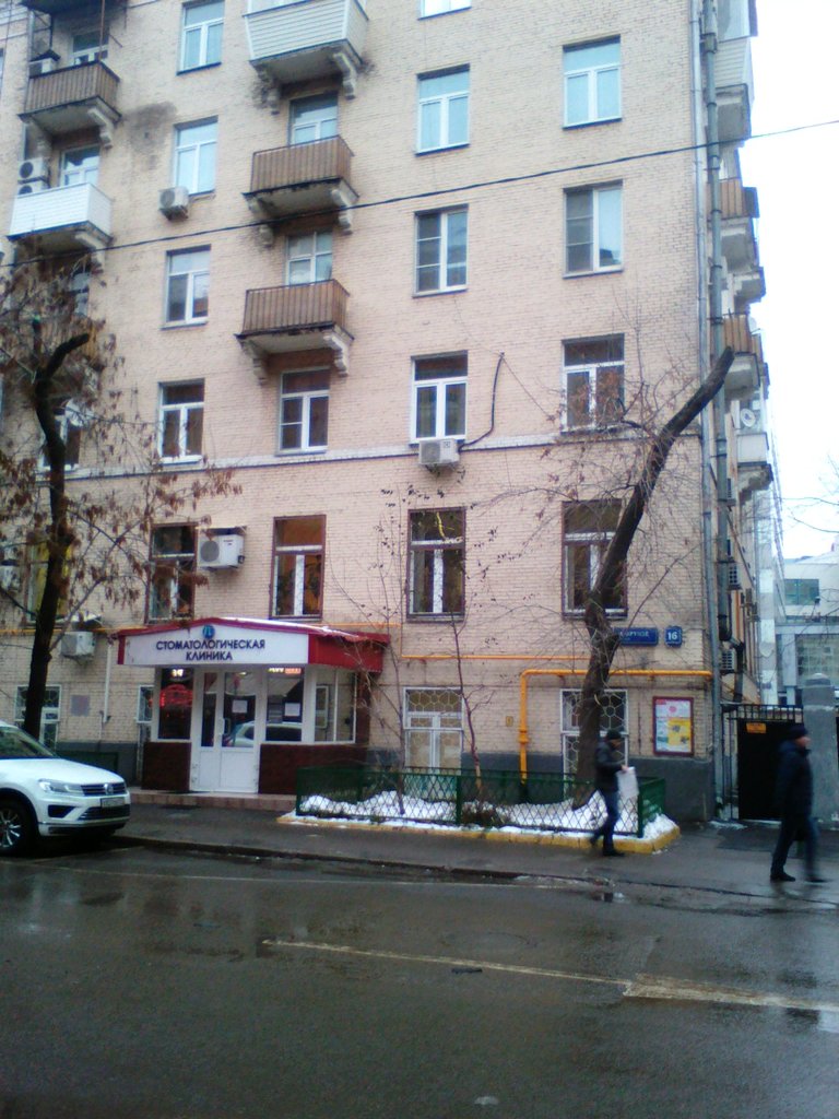 Полуев-Дент