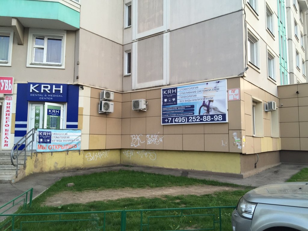 Многопрофильная медицинская клиника Krh Dental & Medical